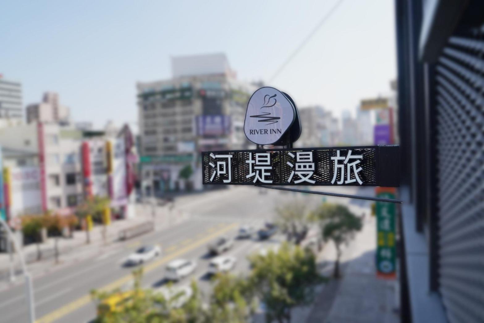 River Inn Station Kaohsiung Exterior foto